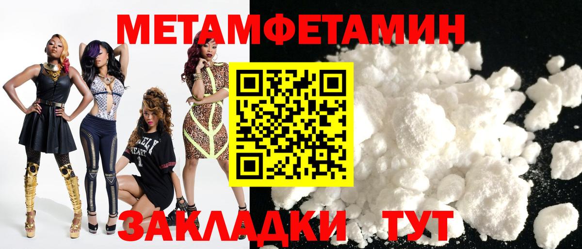 АМФЕТАМИН 98% Пыть-Ях