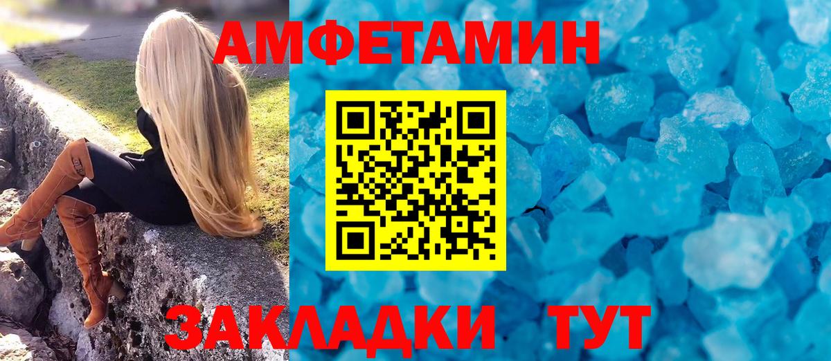 АМФ VHQ  Вход с VPN  маркетплейс официальный сайт  Пыть-Ях 