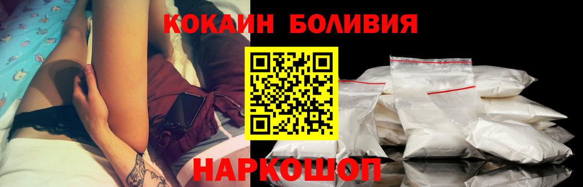 Пыть-Ях  Кокаин Перу  КОКАИН 97%  Вход с VPN 