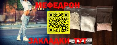 тгк Гусиноозёрск
