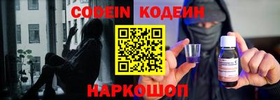 тгк Гусиноозёрск