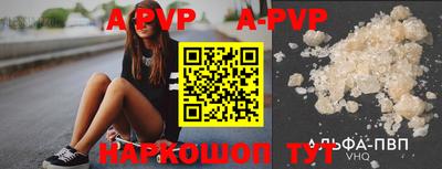 тгк Гусиноозёрск