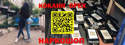 меф Гусь-Хрустальный
