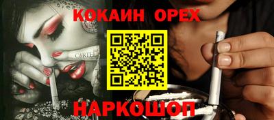тгк Гусиноозёрск