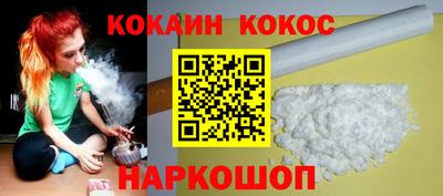тгк Гусиноозёрск