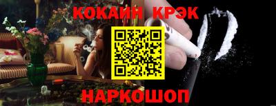 тгк Гусиноозёрск