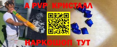 тгк Гусиноозёрск