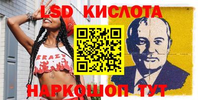 меф Гусь-Хрустальный