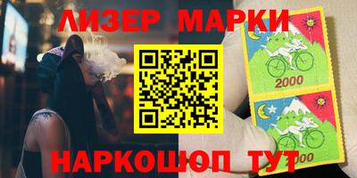 меф Гусь-Хрустальный