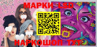 меф Гусь-Хрустальный