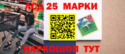 тгк Гусиноозёрск