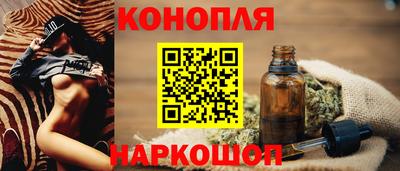 тгк Гусиноозёрск