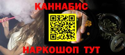 меф Гусь-Хрустальный