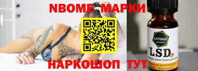 меф Гусь-Хрустальный