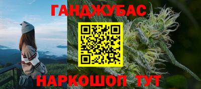 кокаин VHQ Гусев