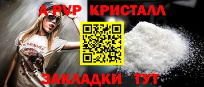 меф Гусь-Хрустальный