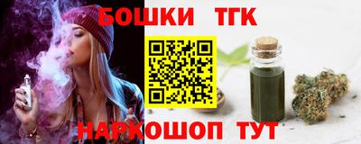 тгк Гусиноозёрск