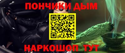 кокаин VHQ Гусев