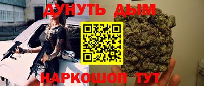 меф Гусь-Хрустальный