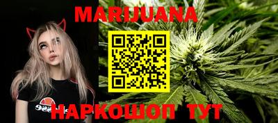 тгк Гусиноозёрск
