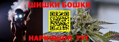 тгк Гусиноозёрск