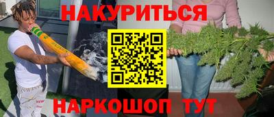 тгк Гусиноозёрск