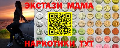 тгк Гусиноозёрск