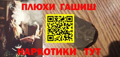 кокаин VHQ Гусев