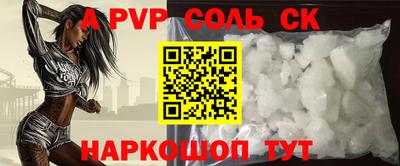 кокаин VHQ Гусев