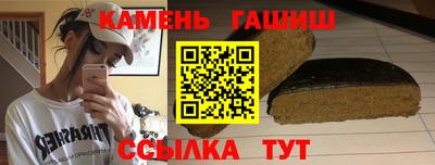 кокаин VHQ Гусев