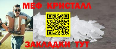 тгк Гусиноозёрск