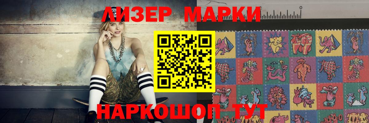 LSD-25 экстази ecstasy Пыть-Ях