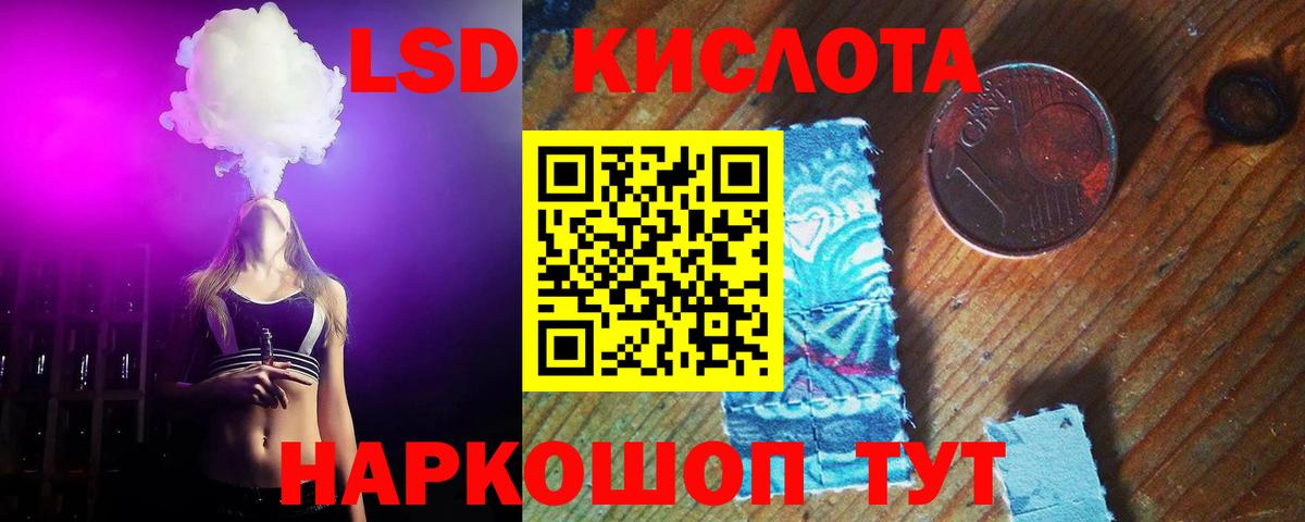 Пыть-Ях  ЛСД экстази кислота  Вход с VPN  Лсд 25 экстази кислота 