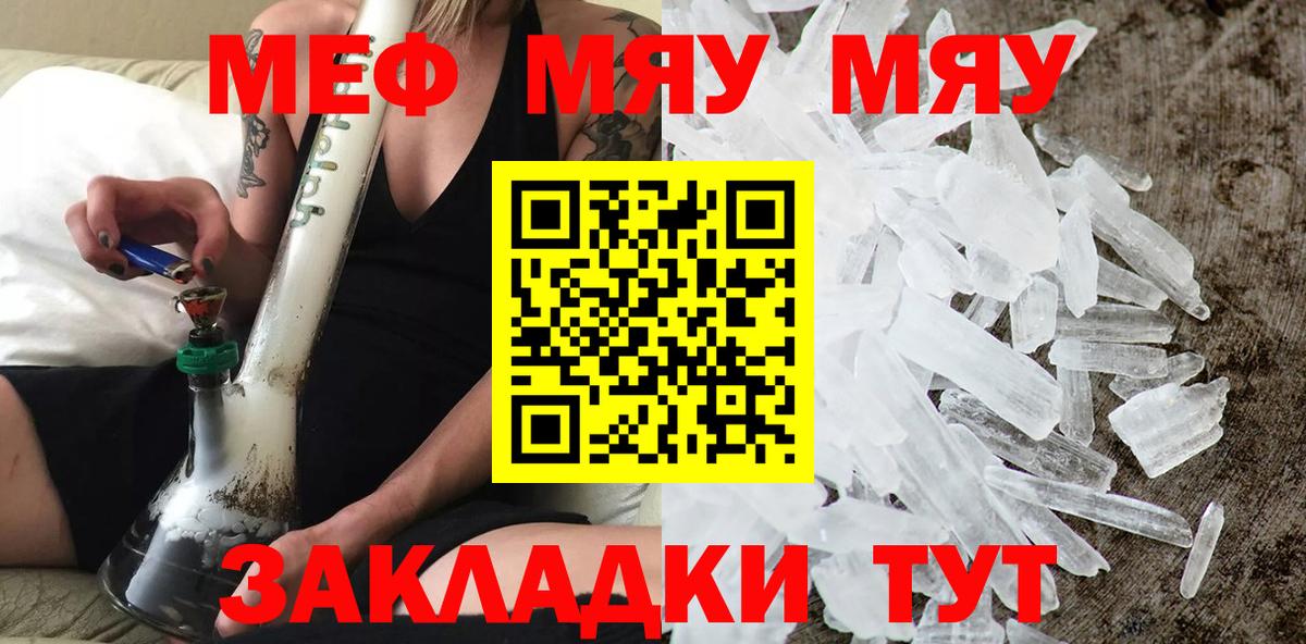 цены   Мефедрон  Вход с VPN  Мефедрон VHQ  Пыть-Ях 