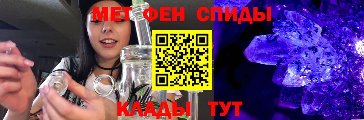 Метамфетамин Декстрометамфетамин 99.9% Пыть-Ях