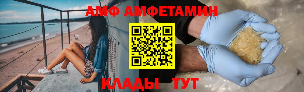 МЕТАМФЕТАМИН пудра  МЕТАМФЕТАМИН пудра  Вход с VPN  Пыть-Ях 