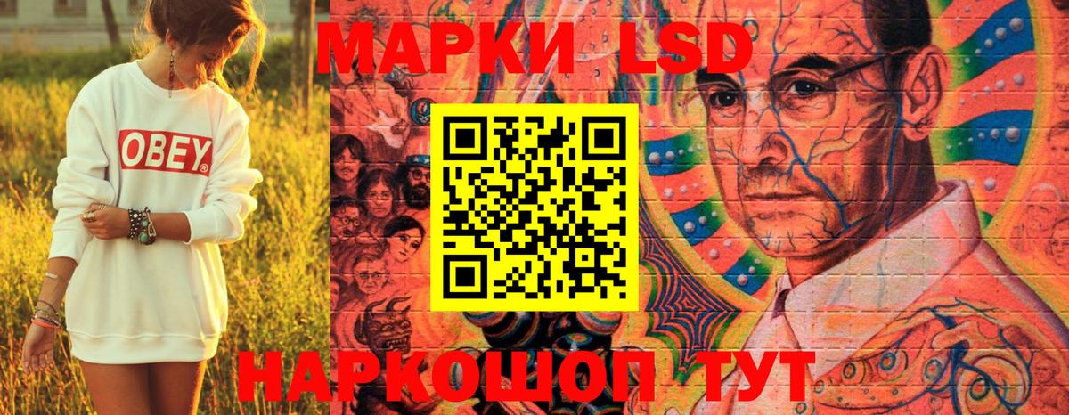 Наркотические марки 1,5мг  Вход с VPN  Пыть-Ях  Наркотические марки 1,5мг 