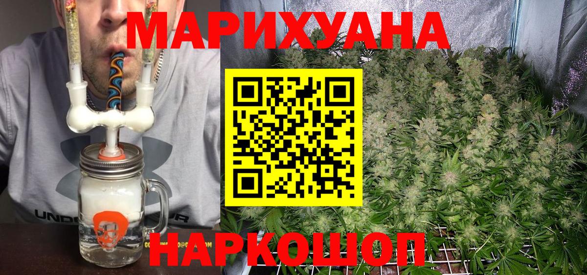 Марихуана THC 21%  Вход с VPN  Каннабис ГИДРОПОН  Пыть-Ях  Бошки Шишки индика 