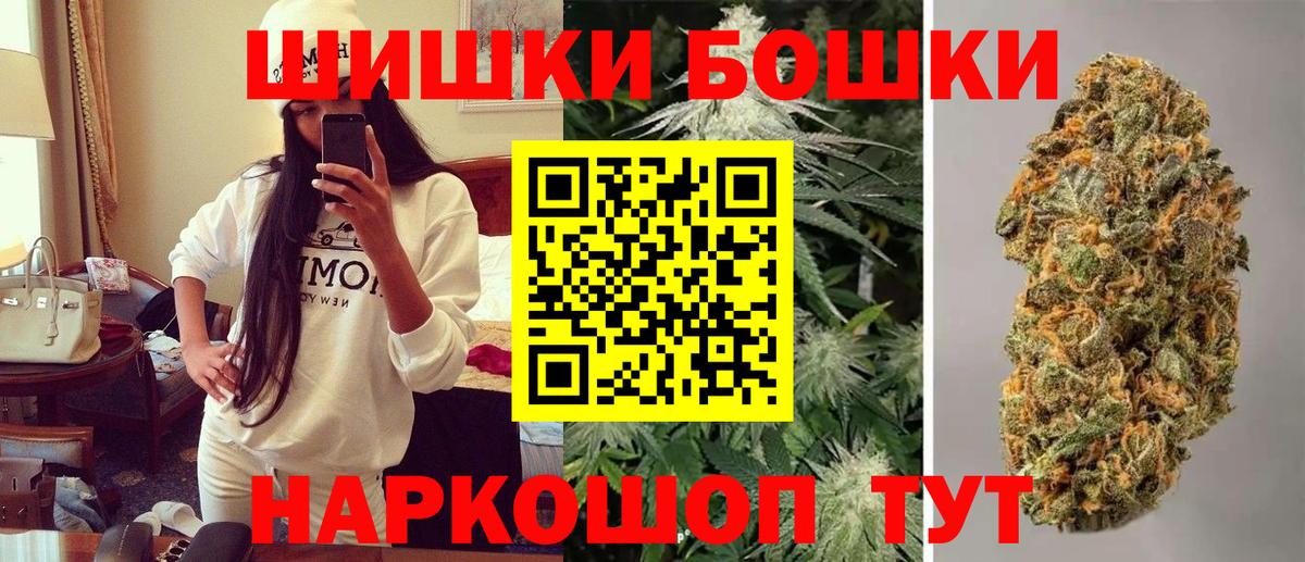 Марихуана семена Пыть-Ях